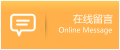 弥勒县物流在线留言