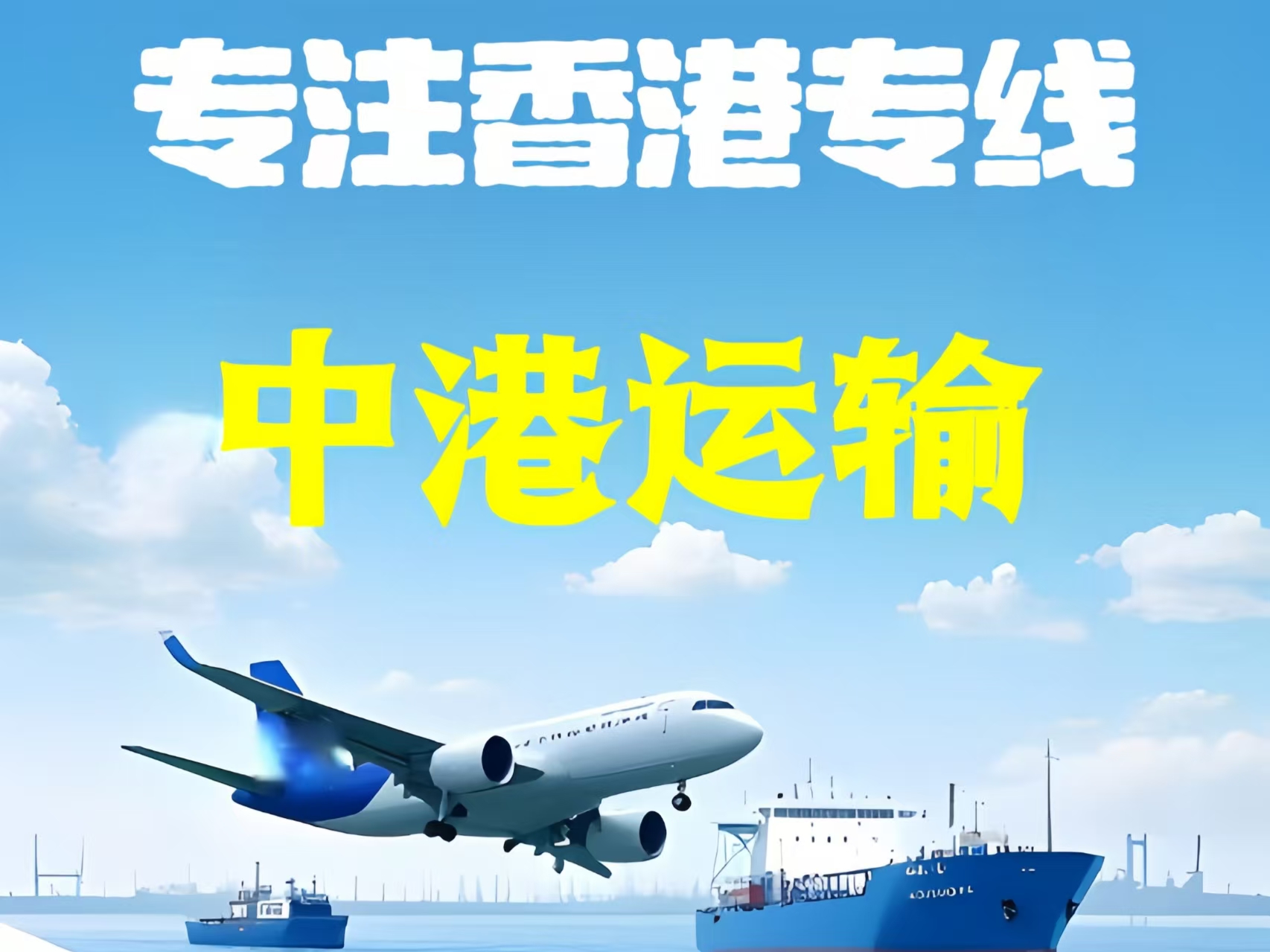 弥勒县至香港新界10吨线路板跨境物流全流程解析
