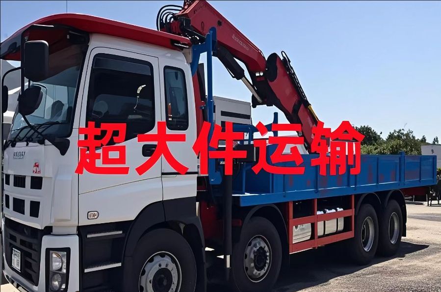 弥勒县超大件运输