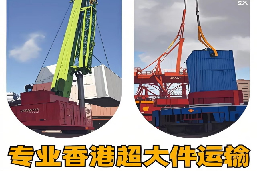 专注弥勒县到香港物流专线-弥勒县到香港物流公司