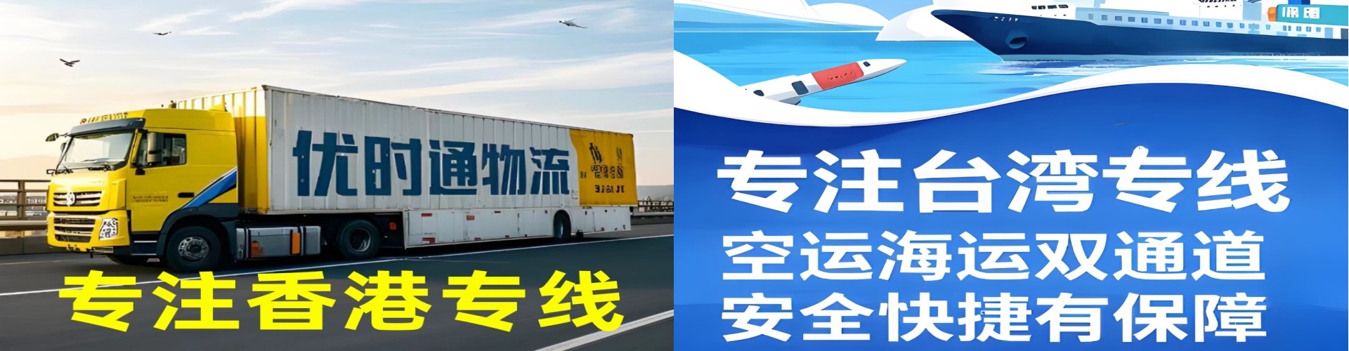 弥勒县到香港物流公司,弥勒县到台湾快递公司，弥勒县澳门货运公司